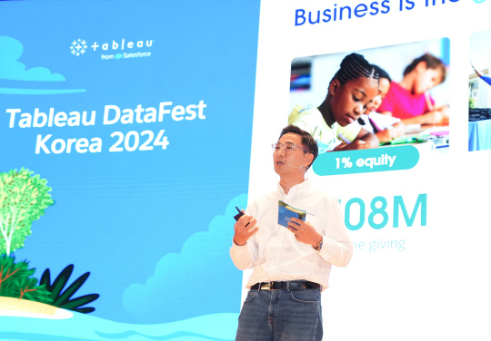 위장영 한국 태블로 비즈니스 총괄이 지난 8월 29일 서울 삼성동 코엑스에서 열린 '태블로 데이터 페스트 2024'에서 기조발표를 하고 있다. 세일즈포스 제공